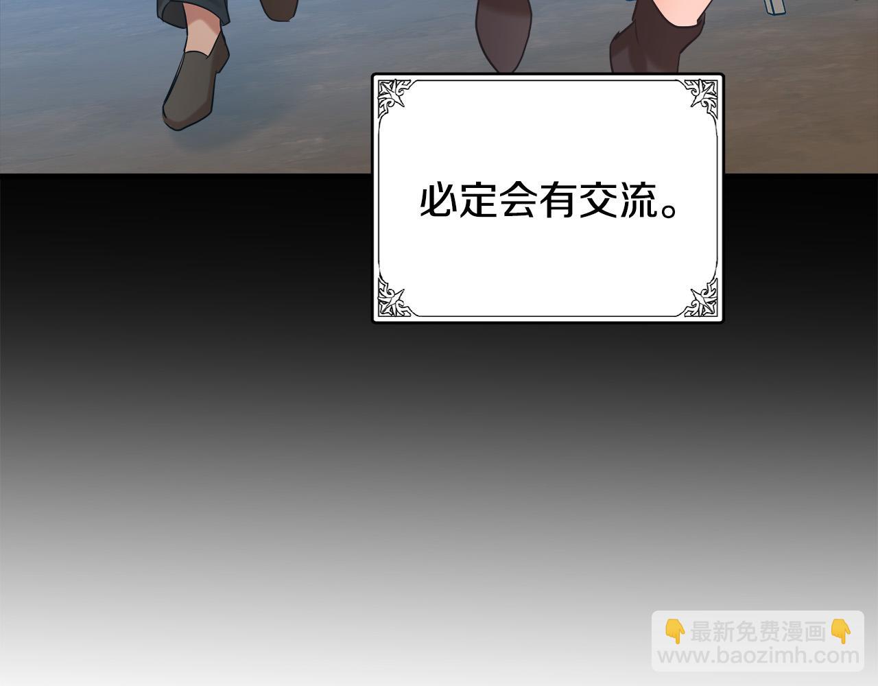 第84话 第三个重生者150
