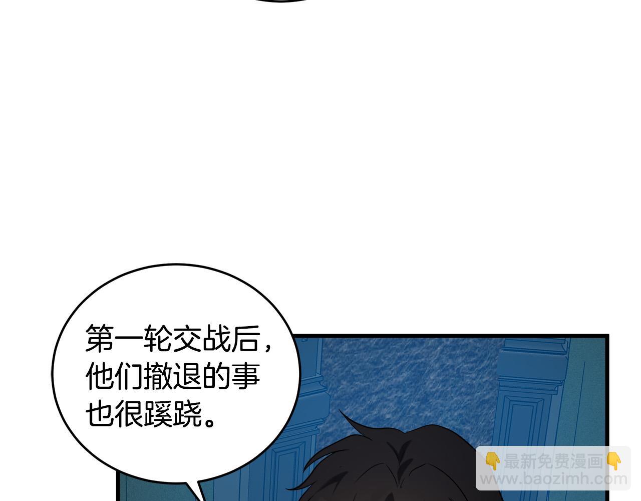 第84话 第三个重生者153