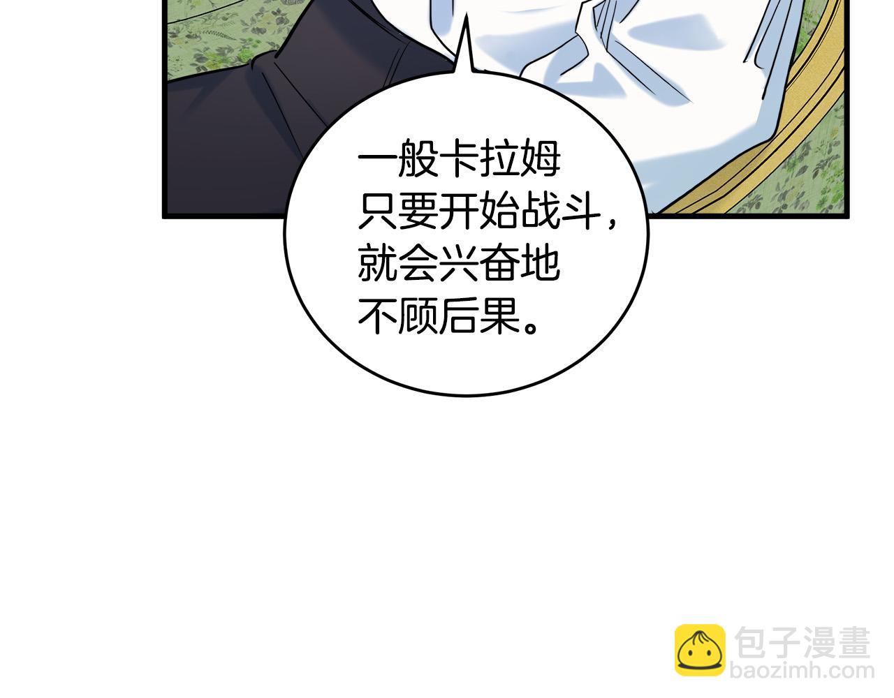 第84话 第三个重生者159
