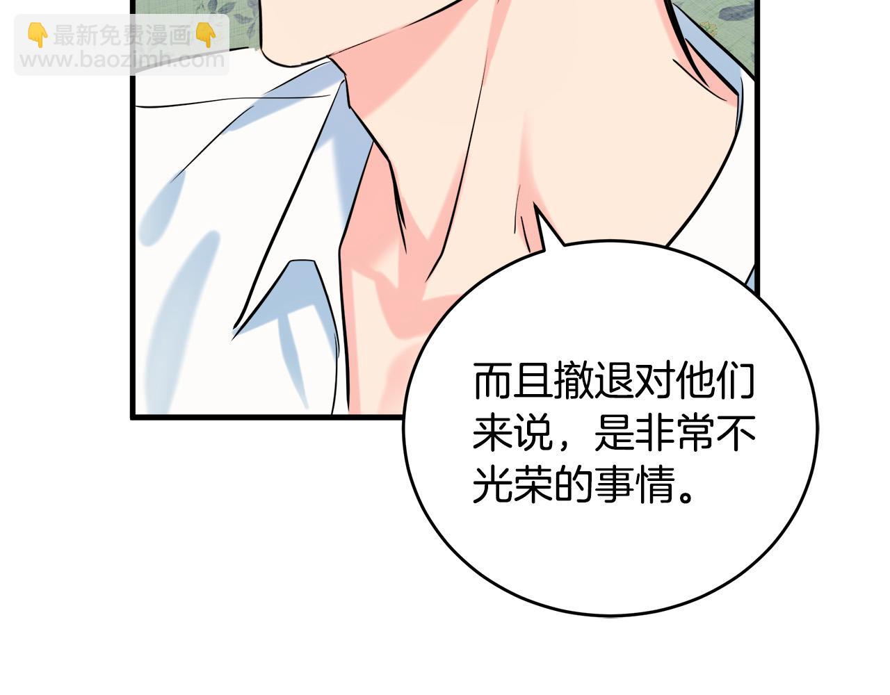 第84话 第三个重生者161
