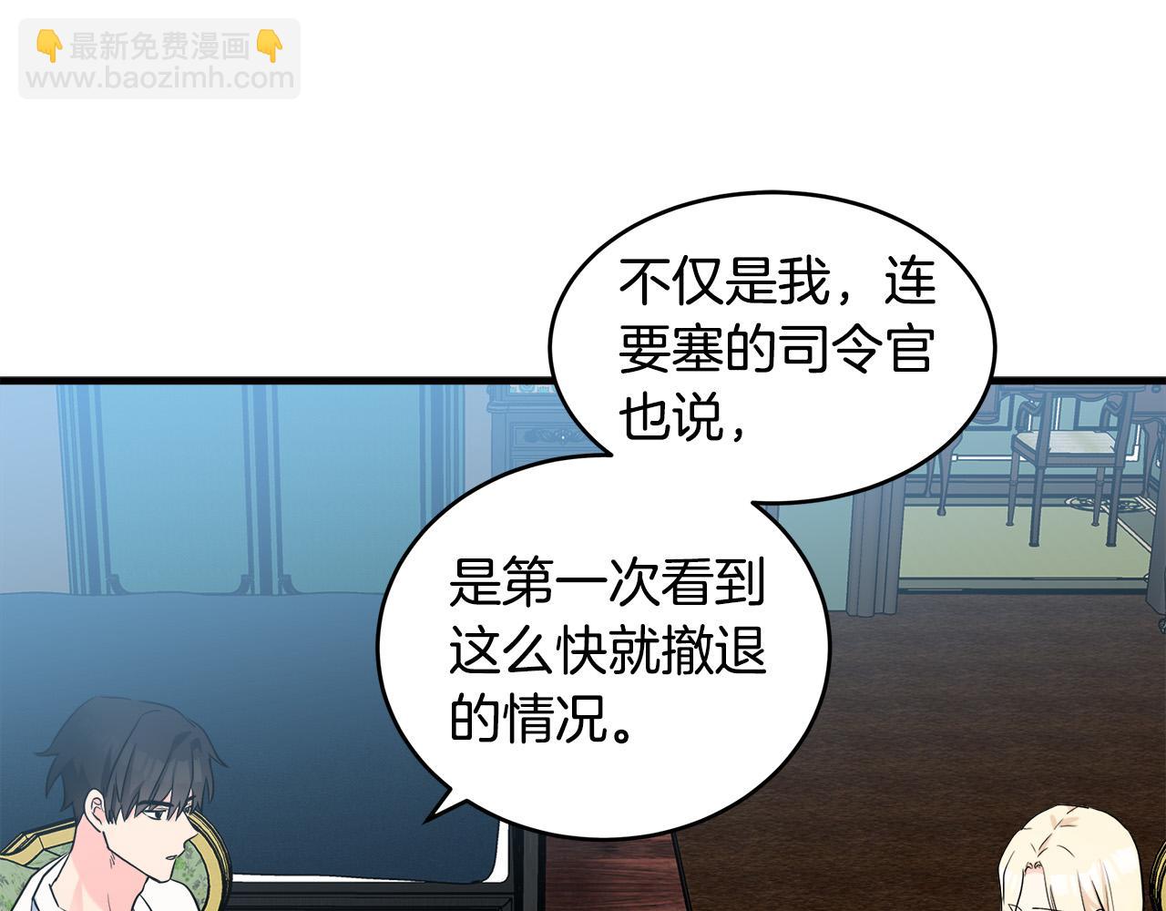 第84话 第三个重生者163