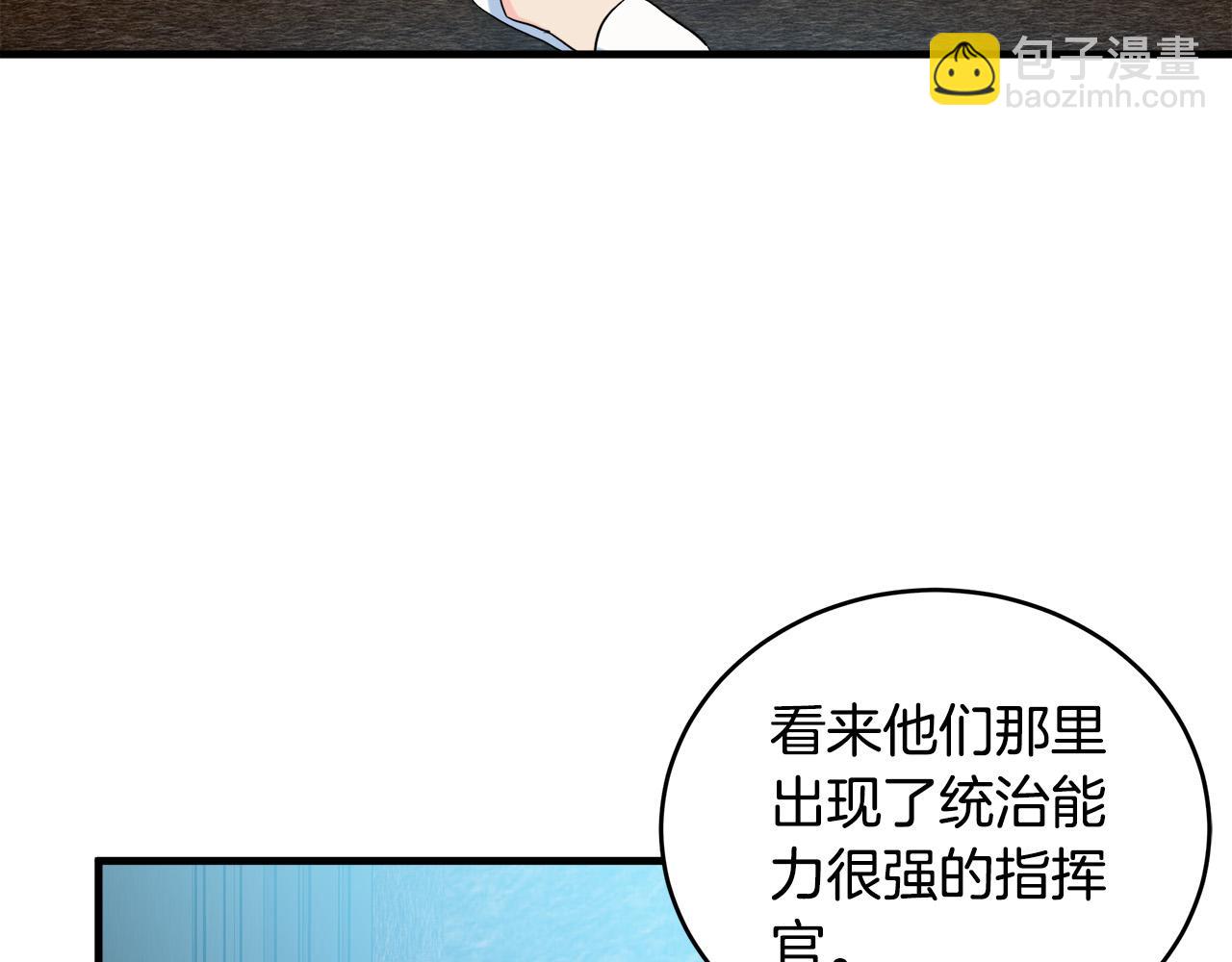 第84话 第三个重生者165