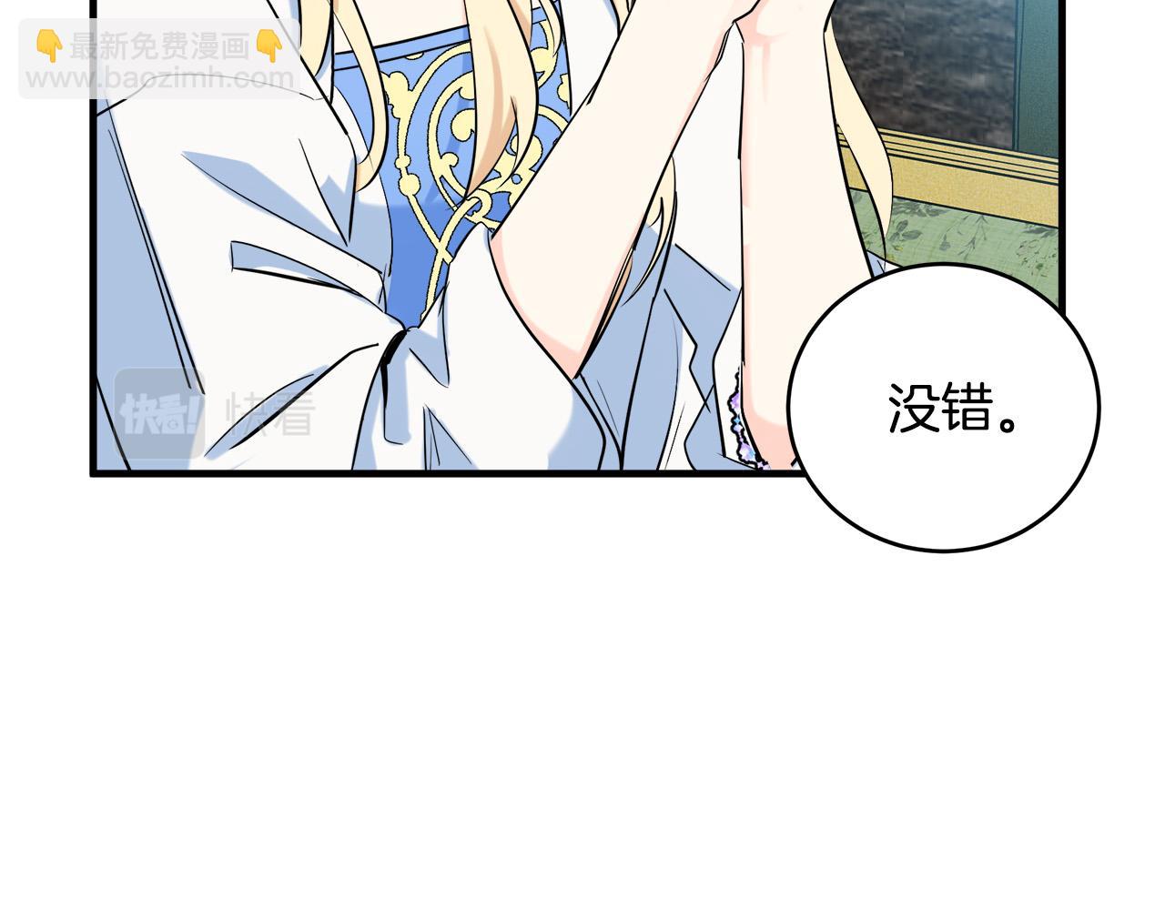 第84话 第三个重生者167
