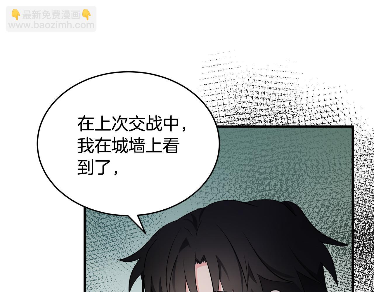 第84话 第三个重生者168