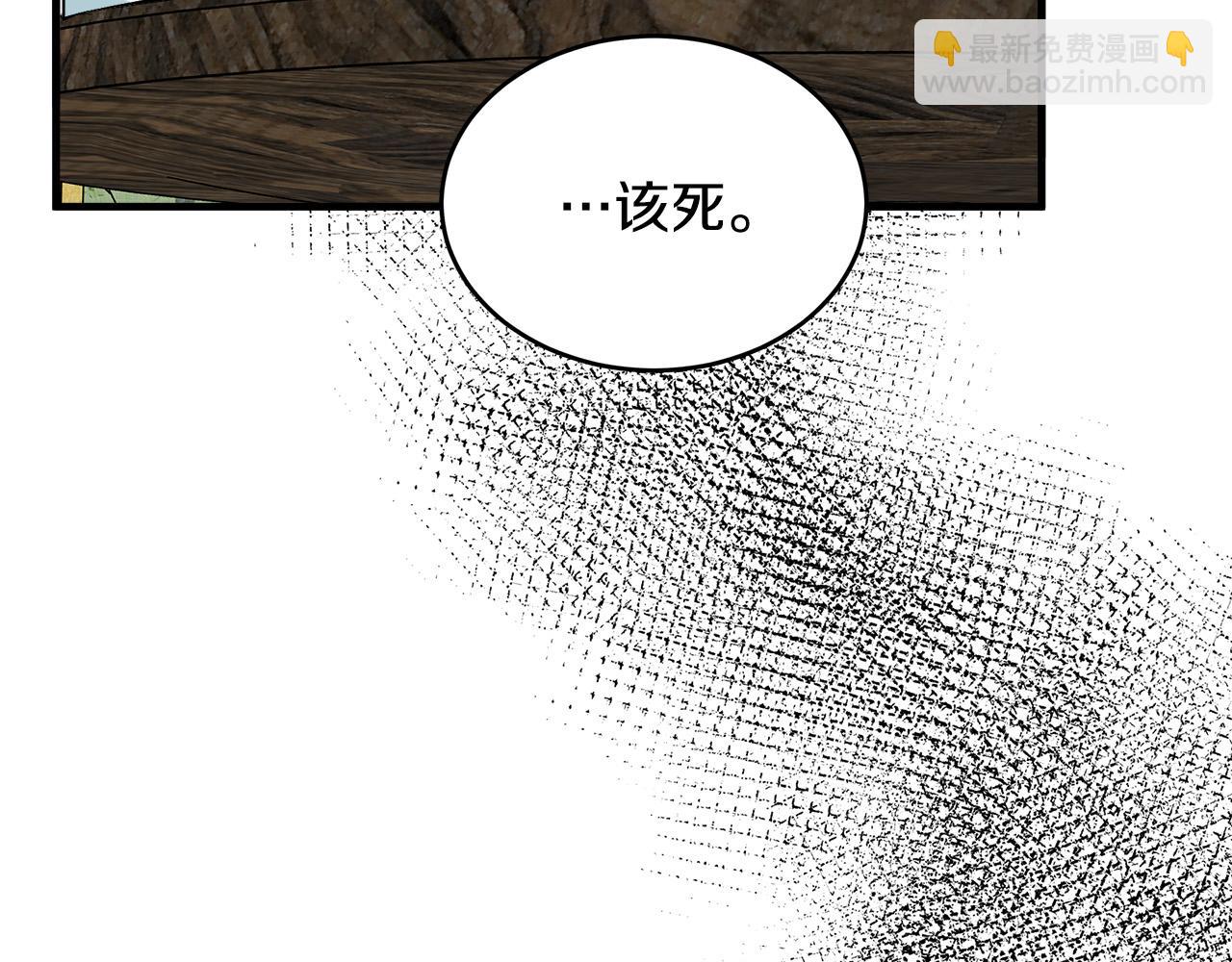第84话 第三个重生者174