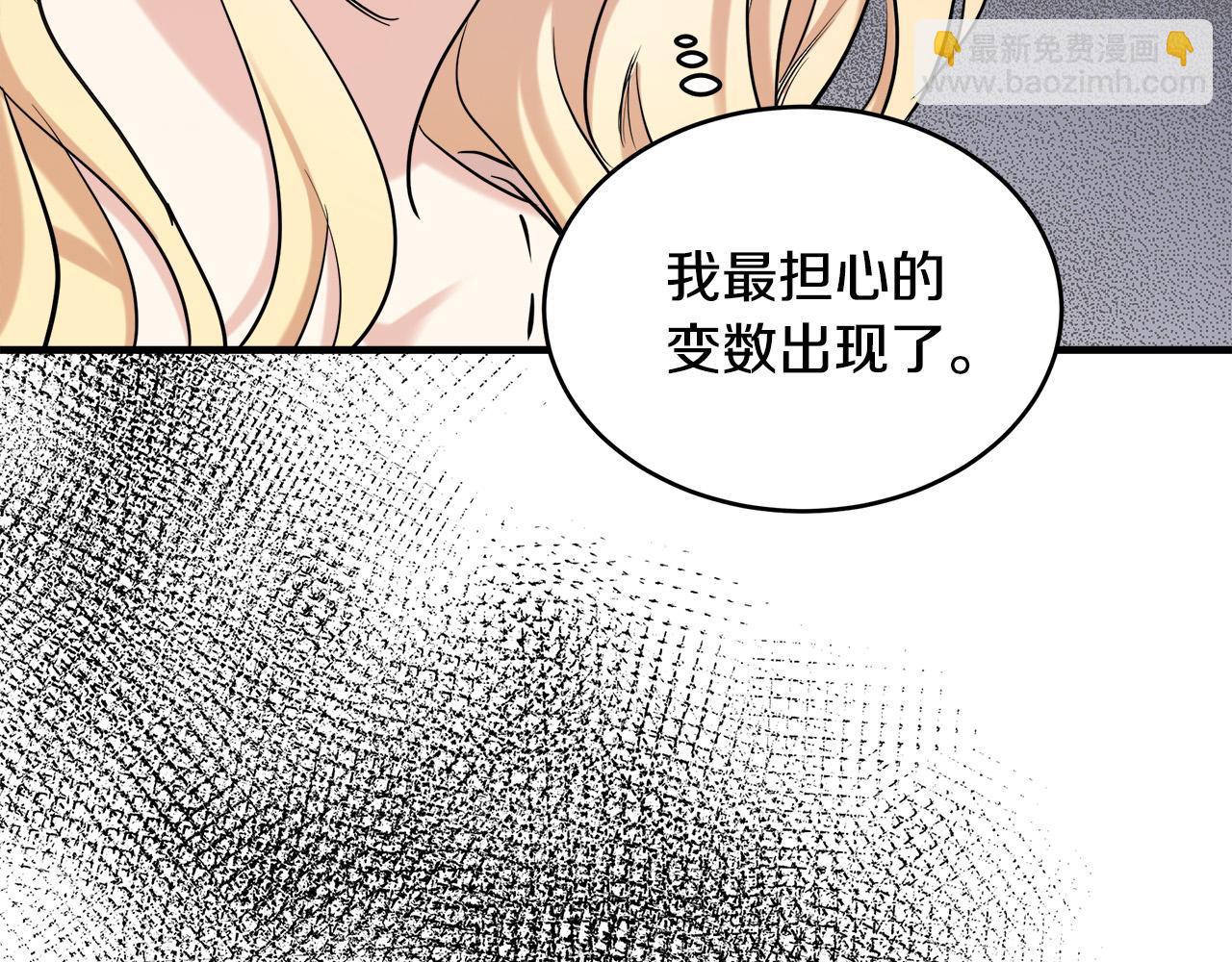 第84话 第三个重生者176