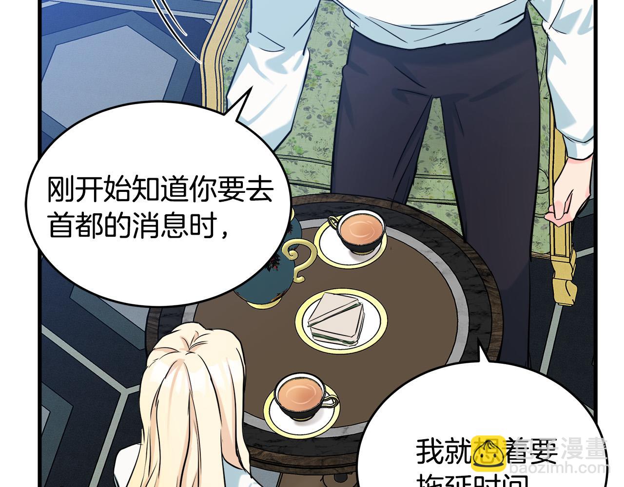 第84话 第三个重生者178