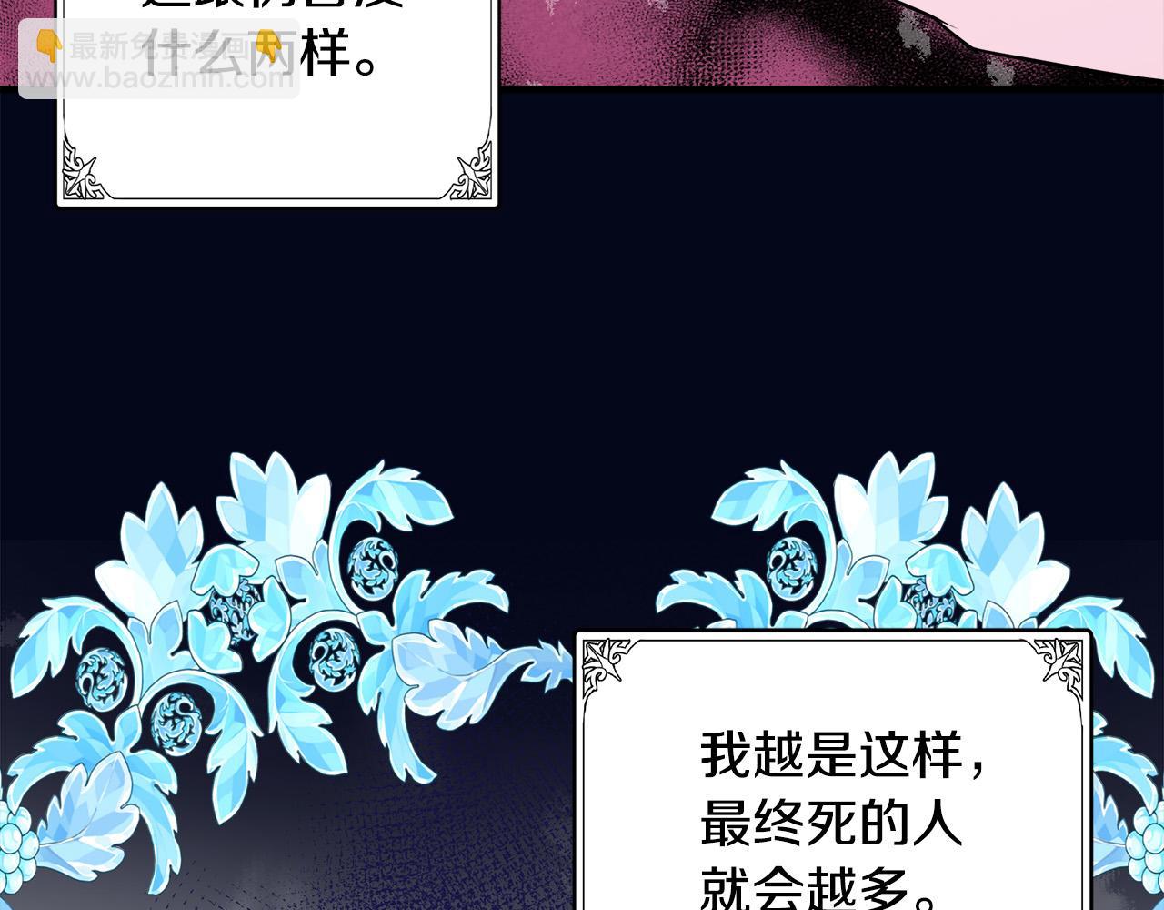 第84话 第三个重生者18
