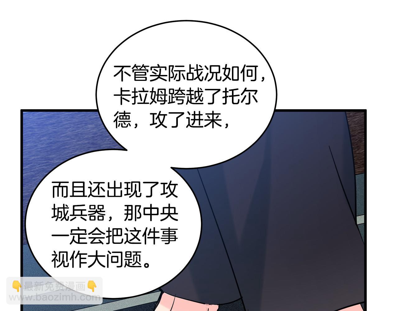 第84话 第三个重生者180