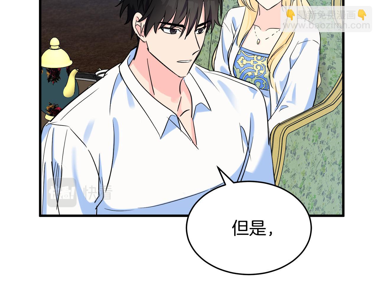 第84话 第三个重生者184