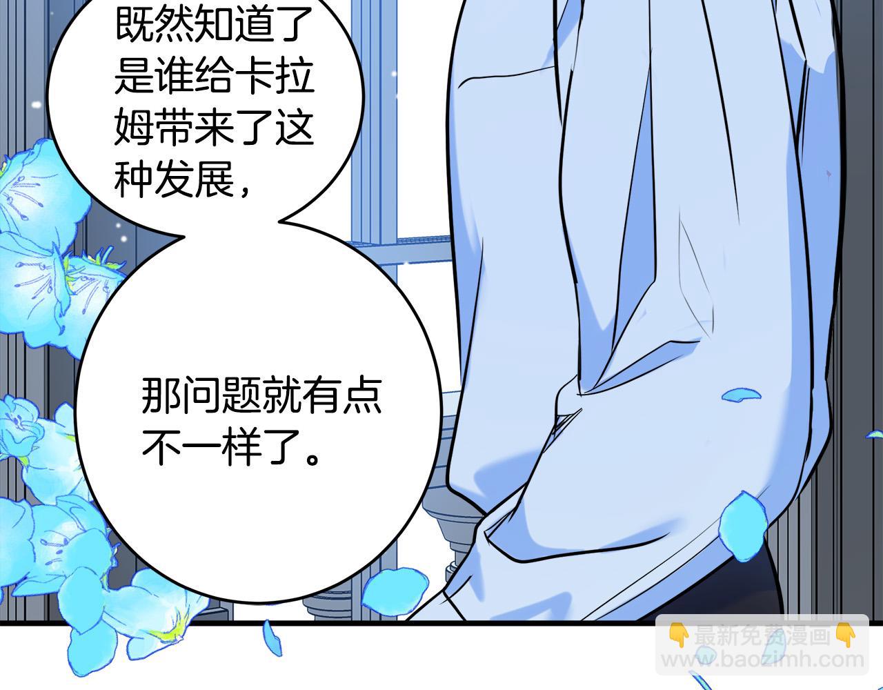 第84话 第三个重生者187