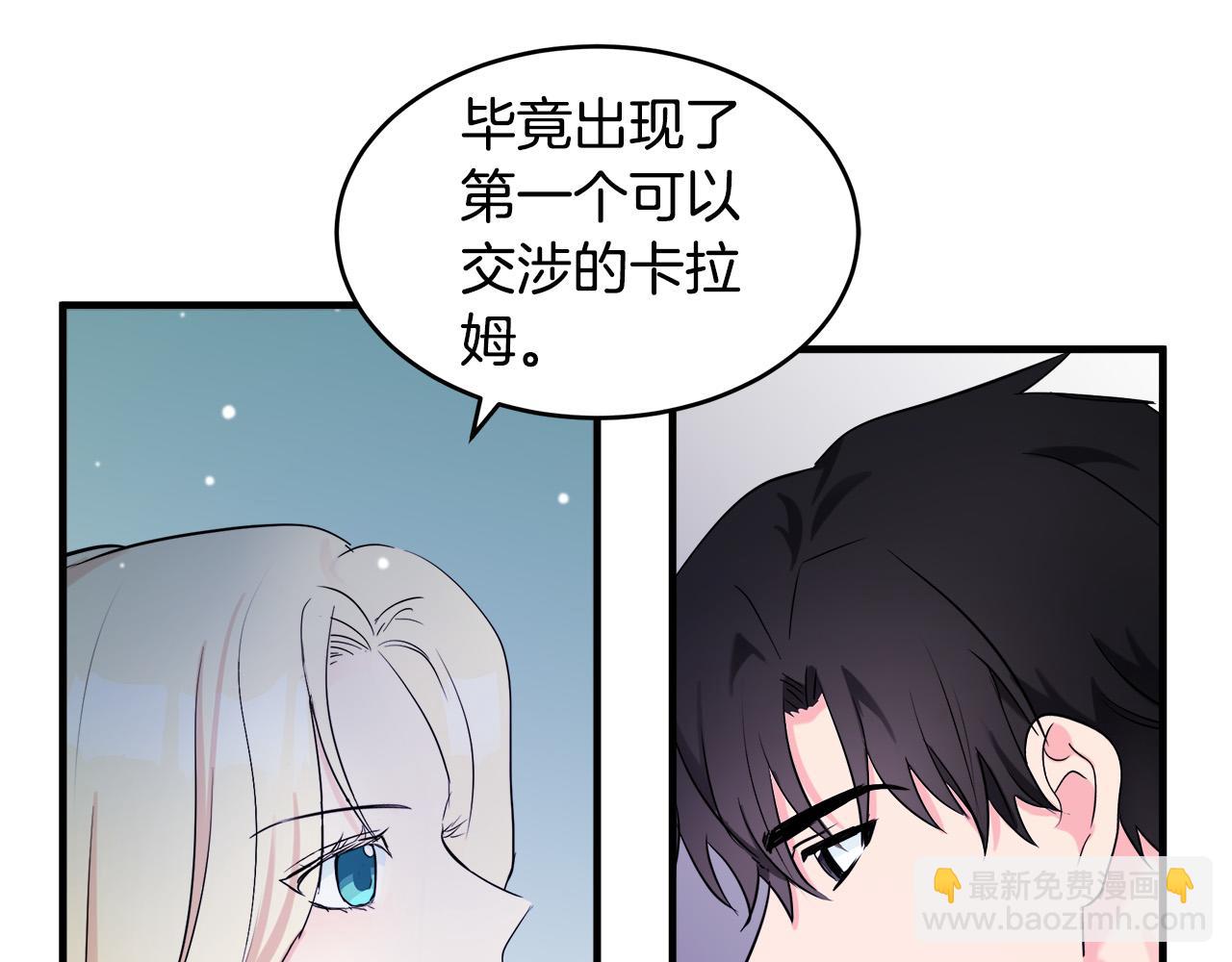第84话 第三个重生者192