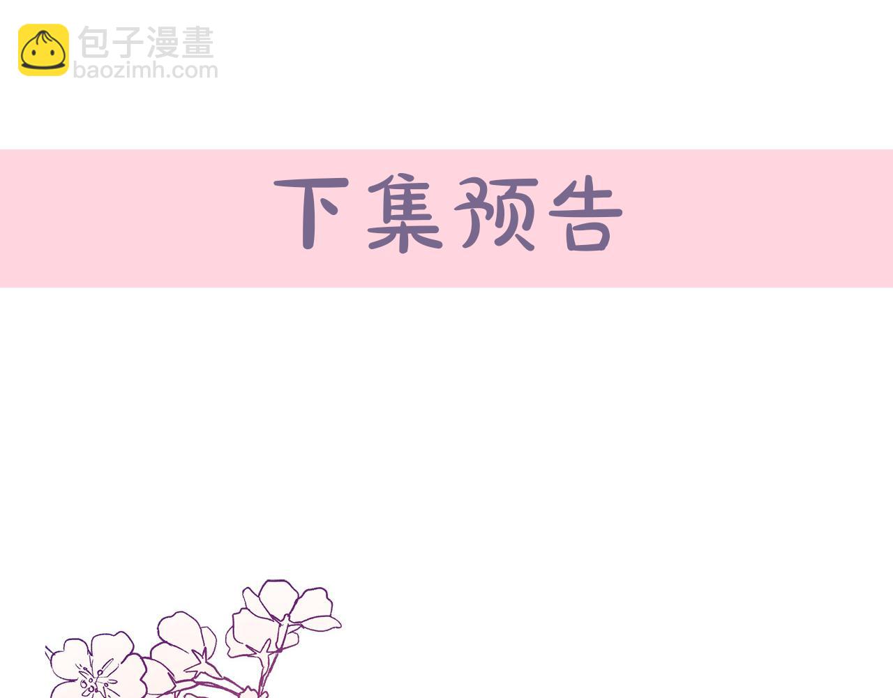 第84话 第三个重生者196
