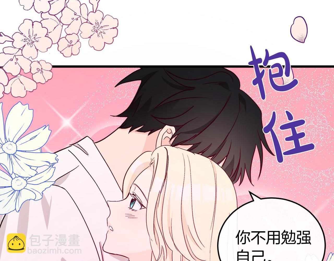 第84话 第三个重生者197