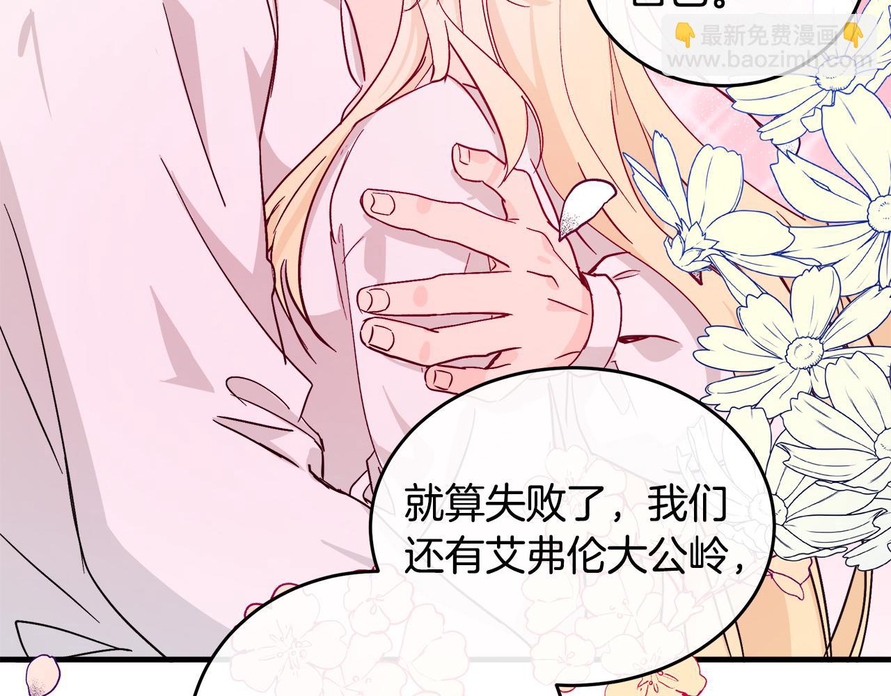 第84话 第三个重生者198