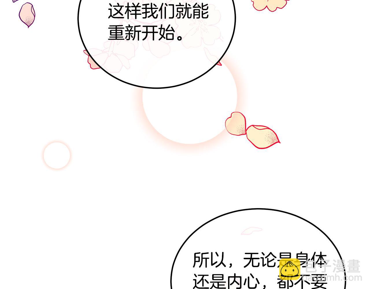 第84话 第三个重生者199