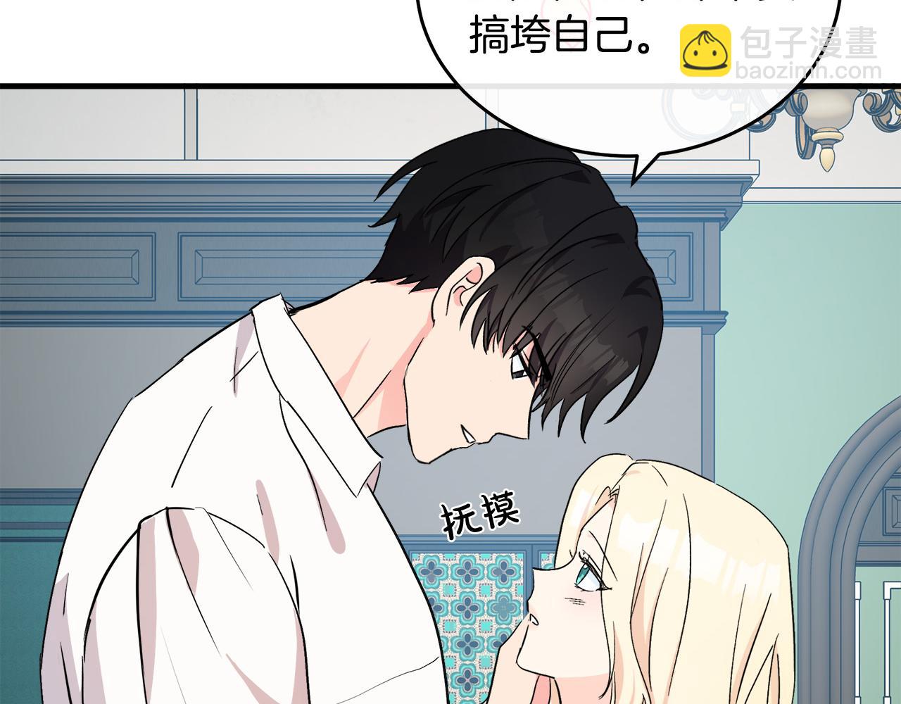 第84话 第三个重生者200