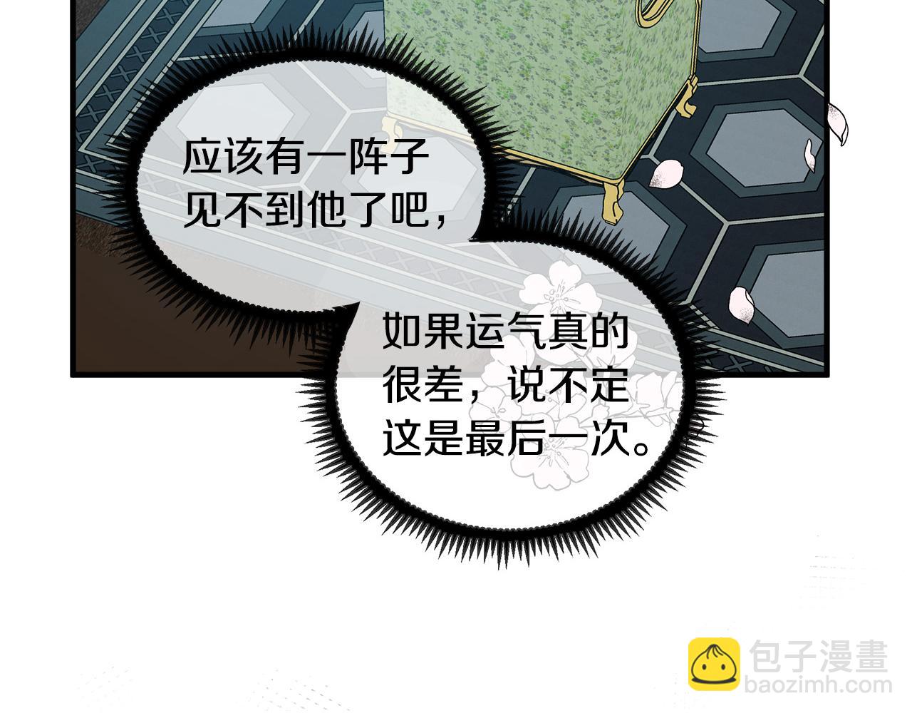 第84话 第三个重生者204