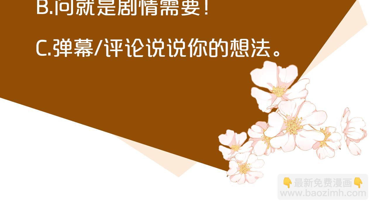 第84话 第三个重生者207