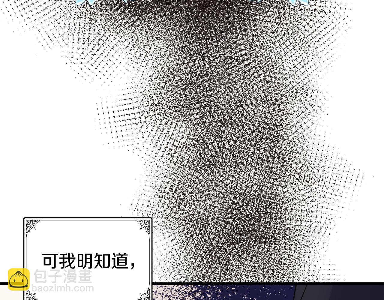 第84话 第三个重生者22
