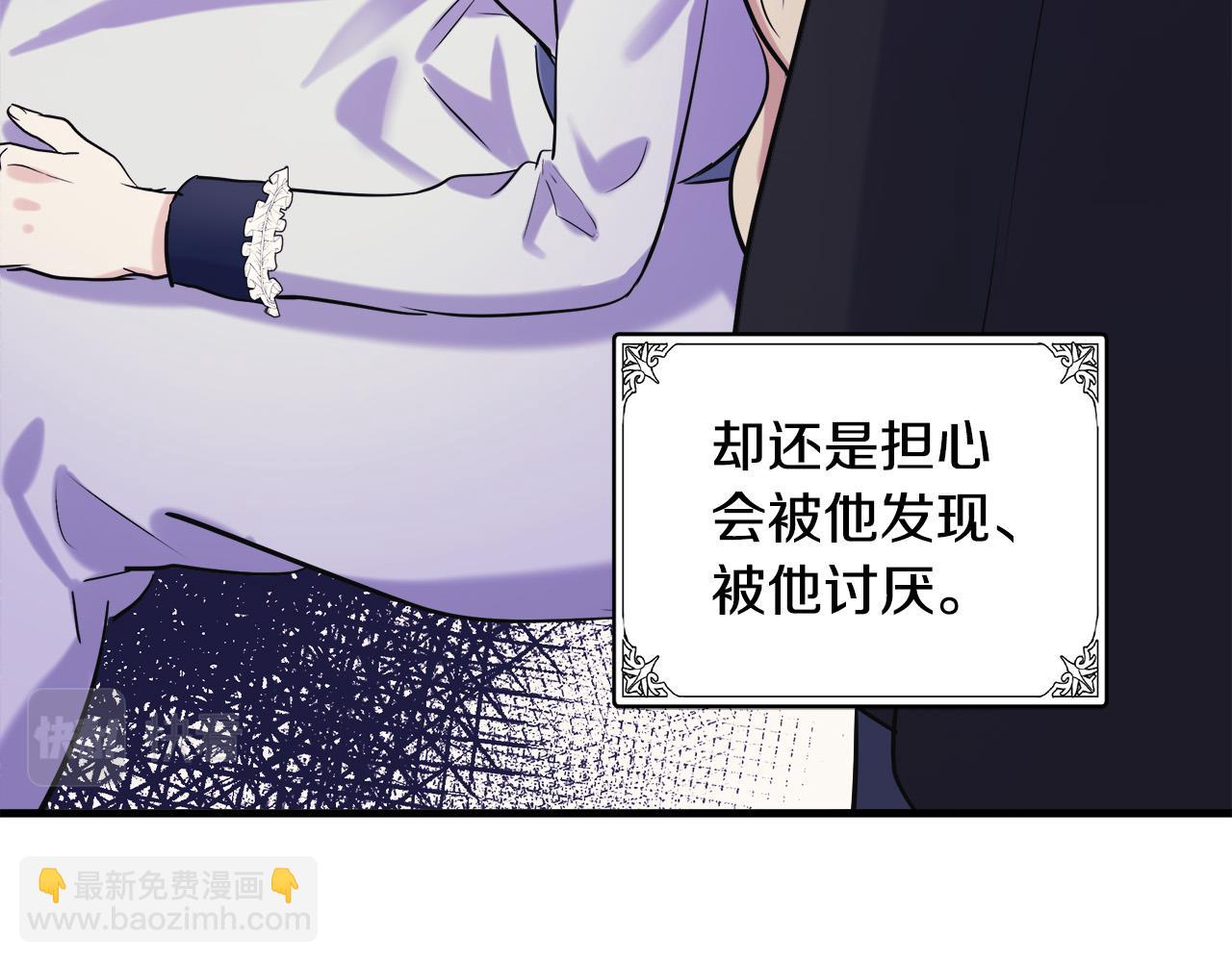第84话 第三个重生者24