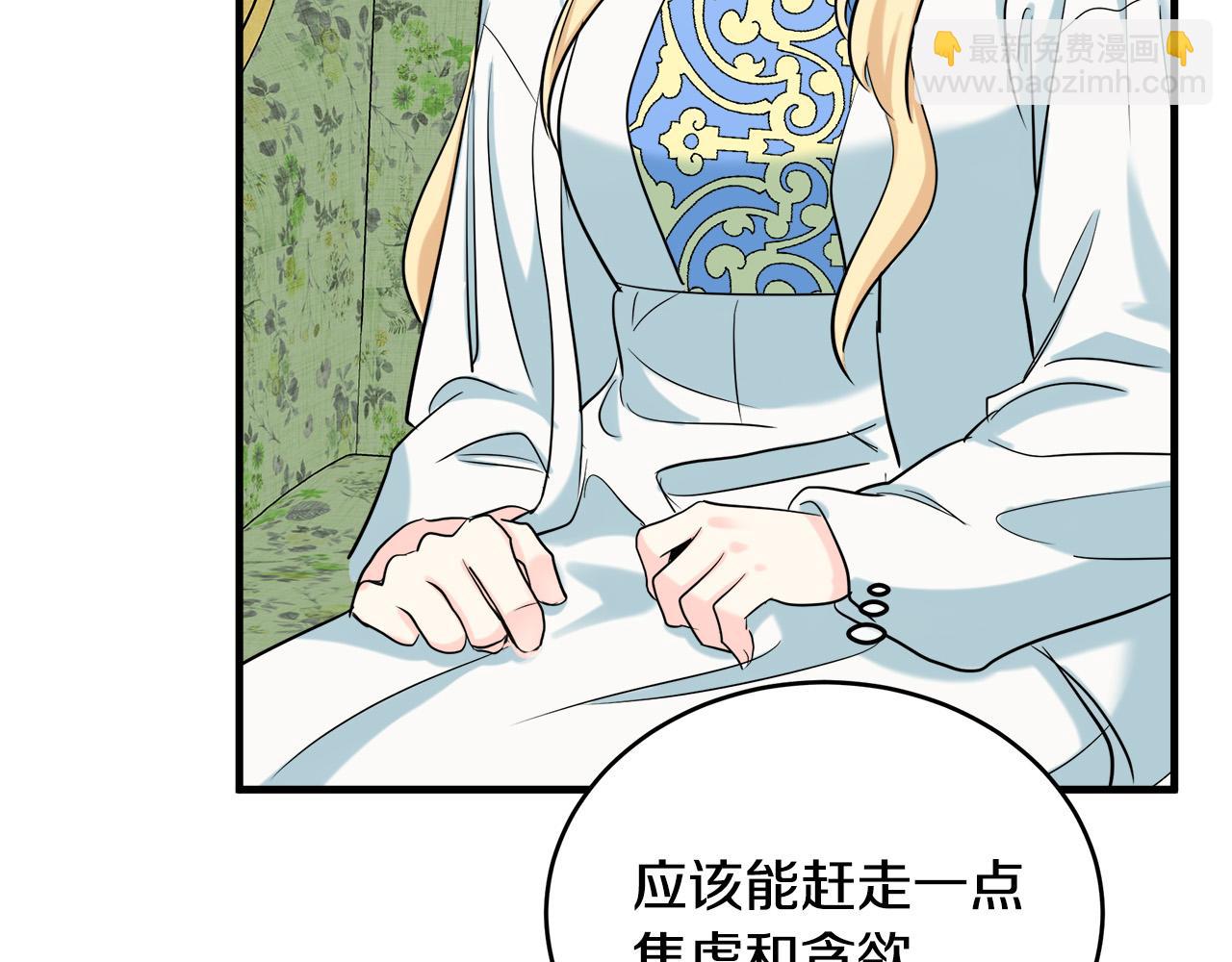 第84话 第三个重生者28