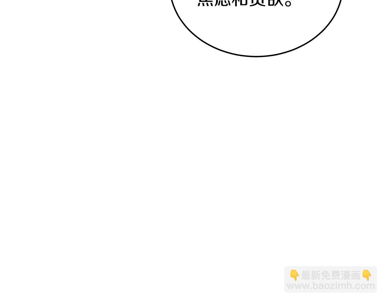 第84话 第三个重生者29