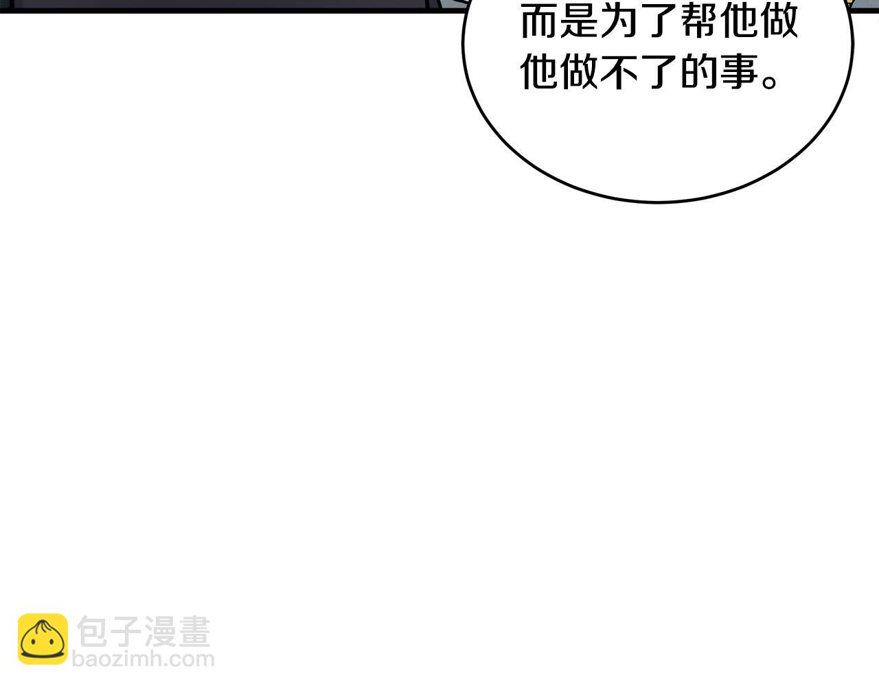 第84话 第三个重生者32