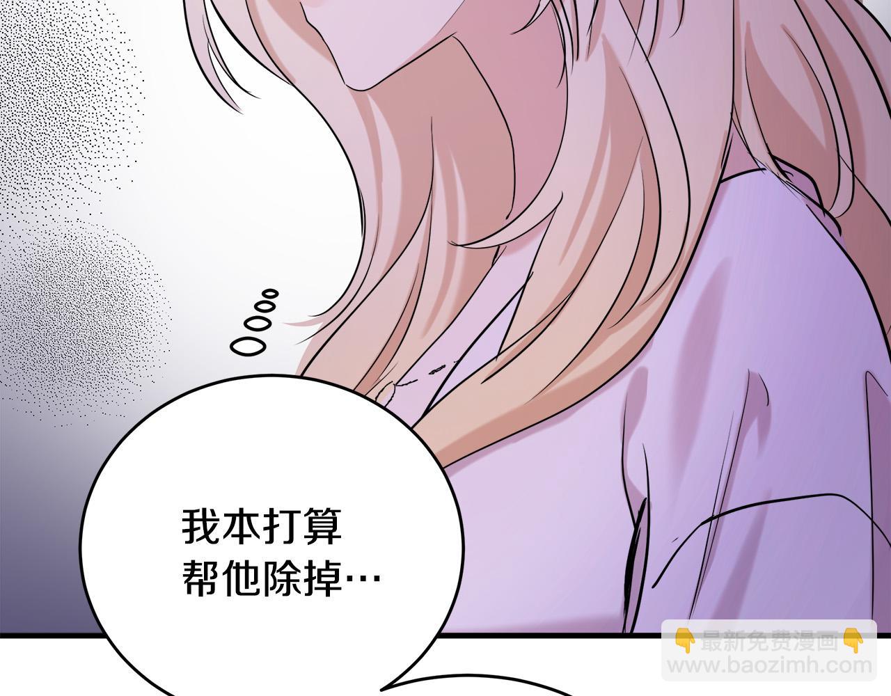 第84话 第三个重生者34