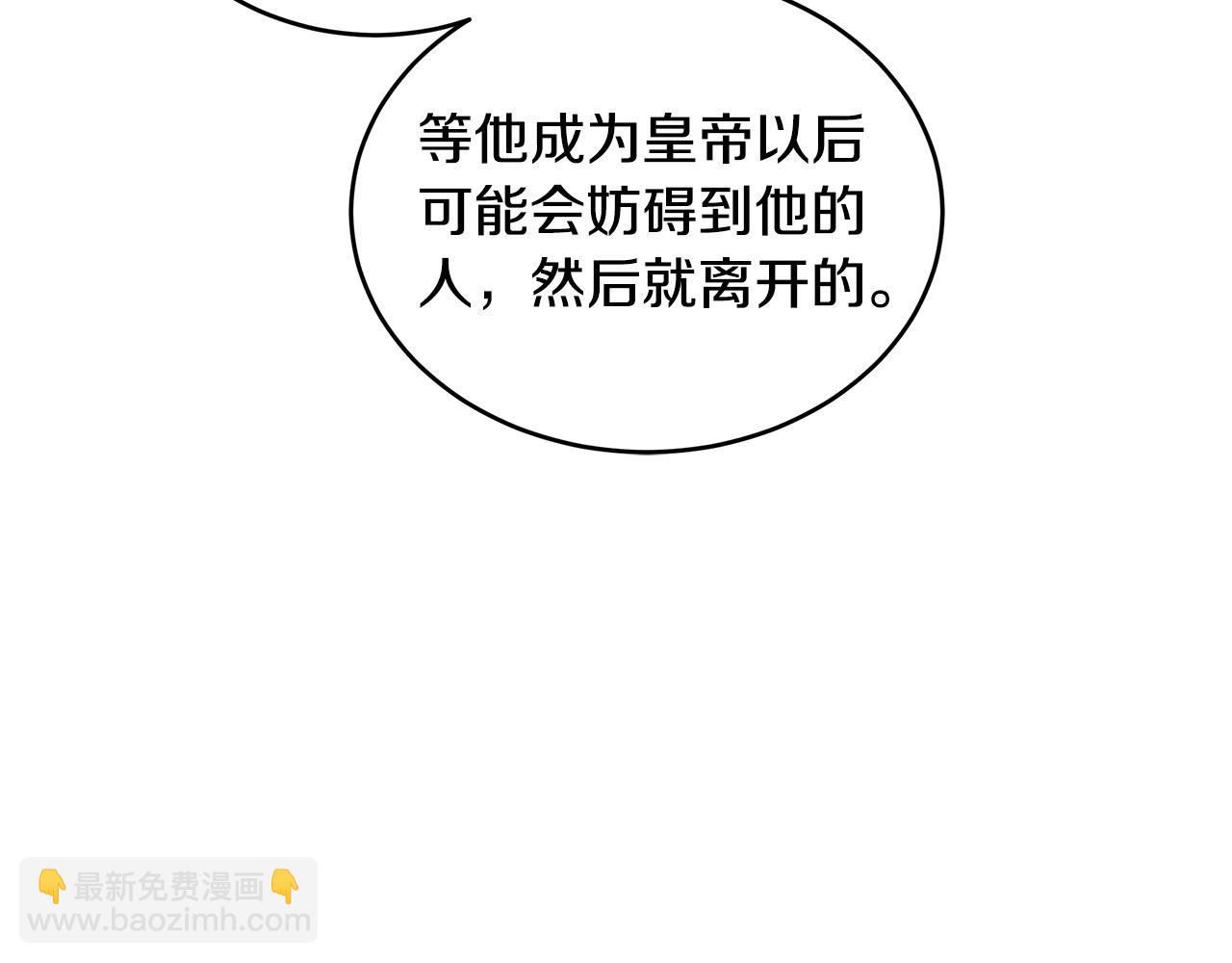 第84话 第三个重生者35