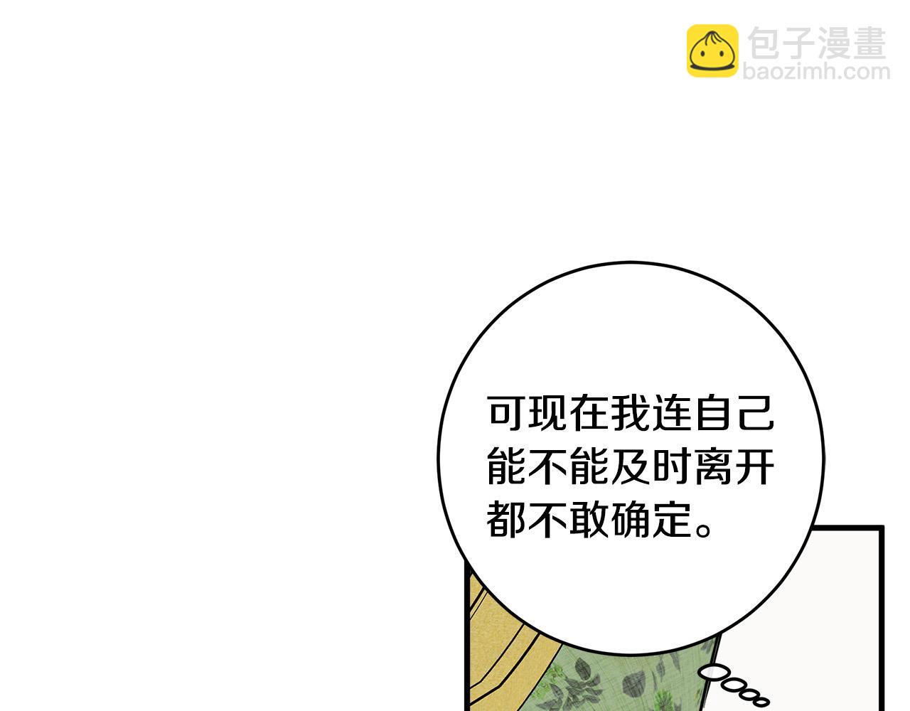 第84话 第三个重生者37