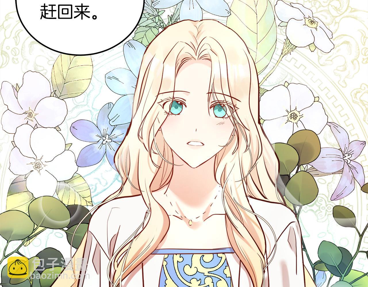 第84话 第三个重生者4