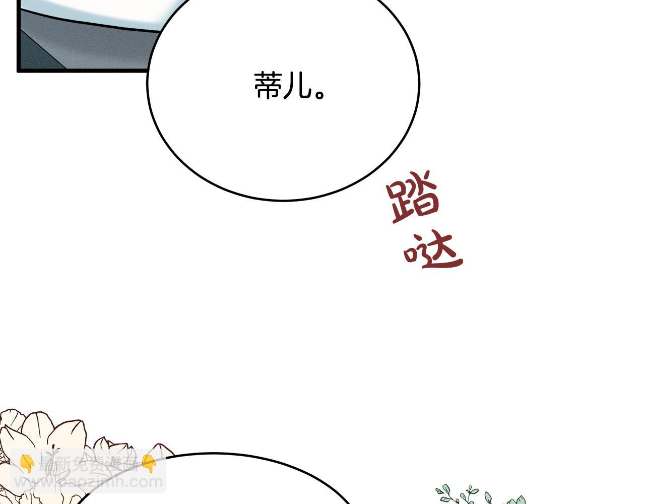 第84话 第三个重生者40