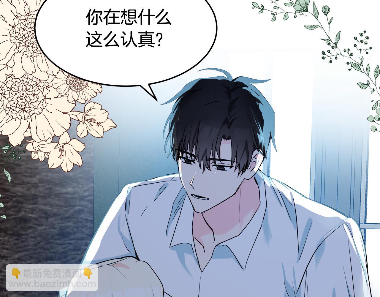 第84话 第三个重生者41