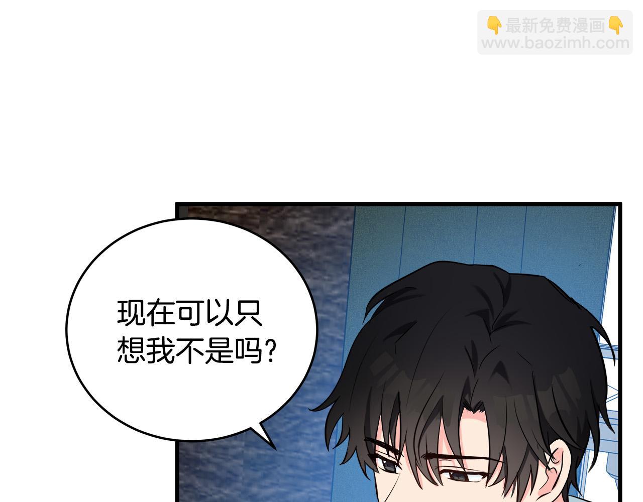 第84话 第三个重生者51