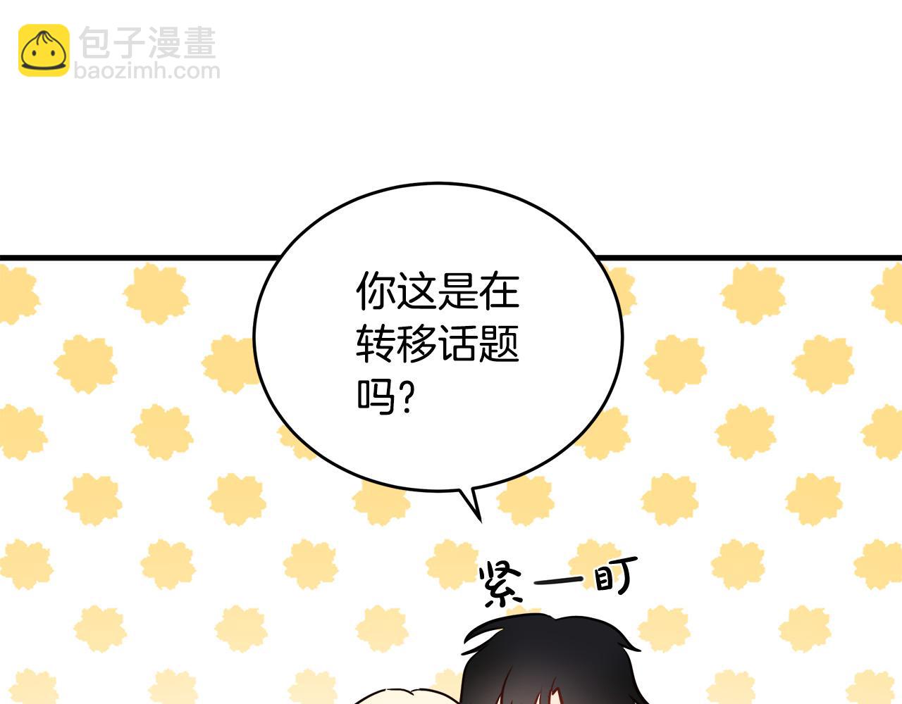 第84话 第三个重生者55