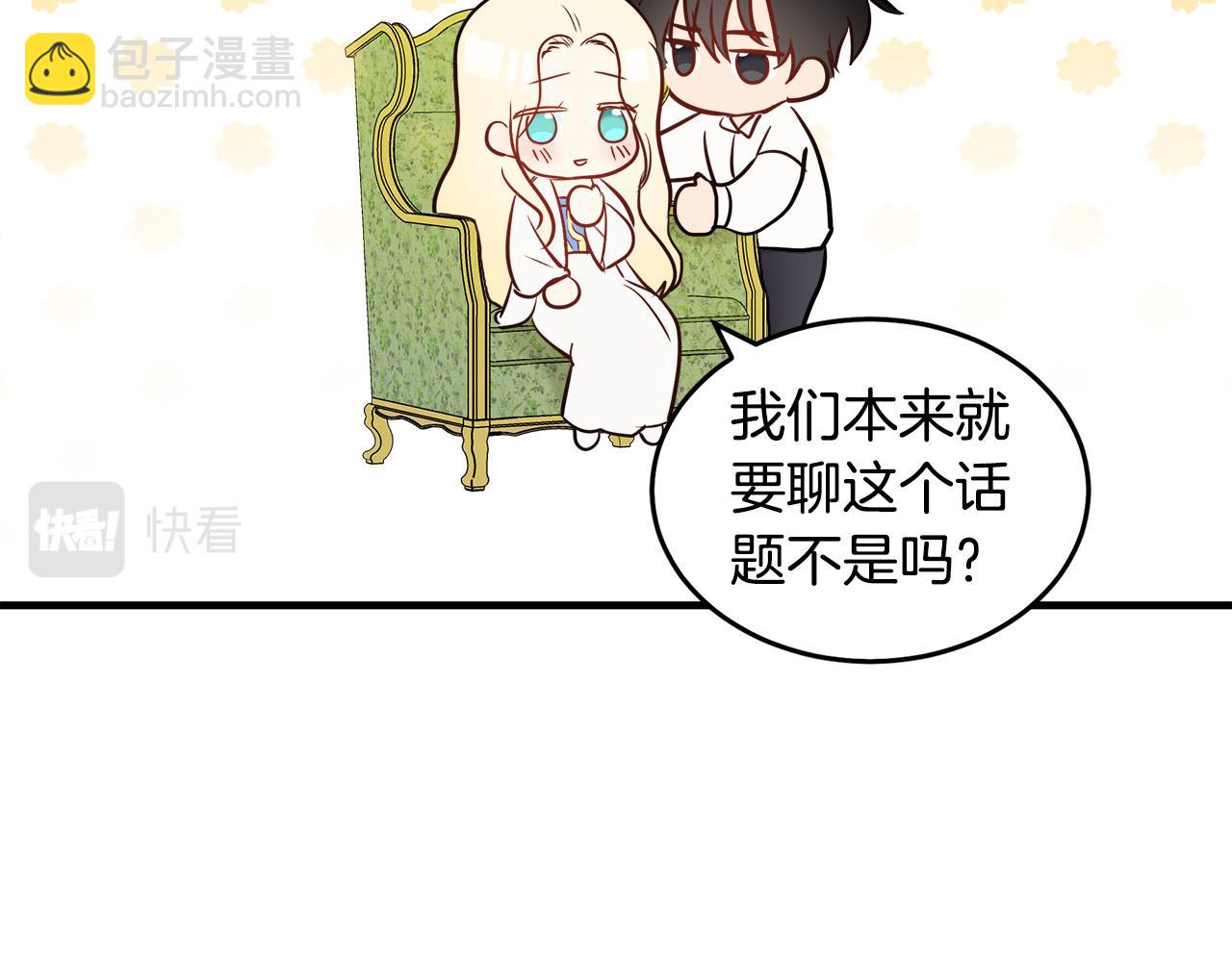 第84话 第三个重生者56