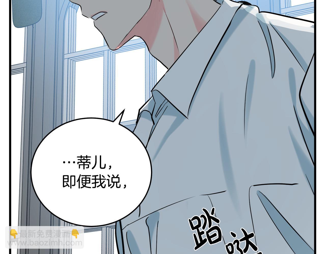 第84话 第三个重生者58