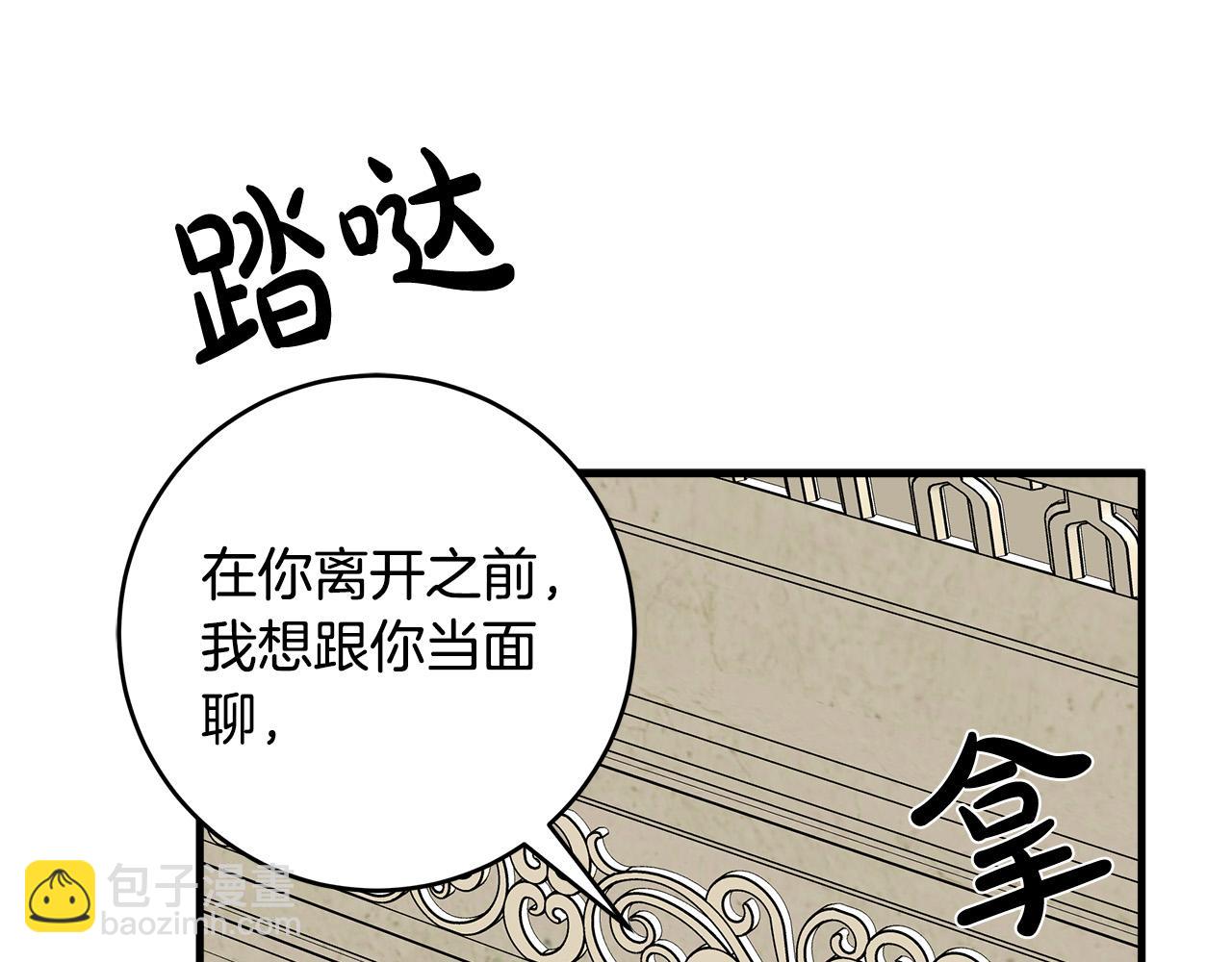第84话 第三个重生者60