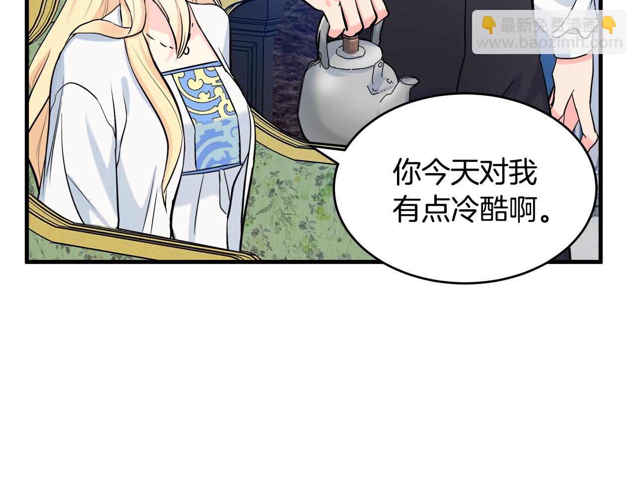 第84话 第三个重生者64