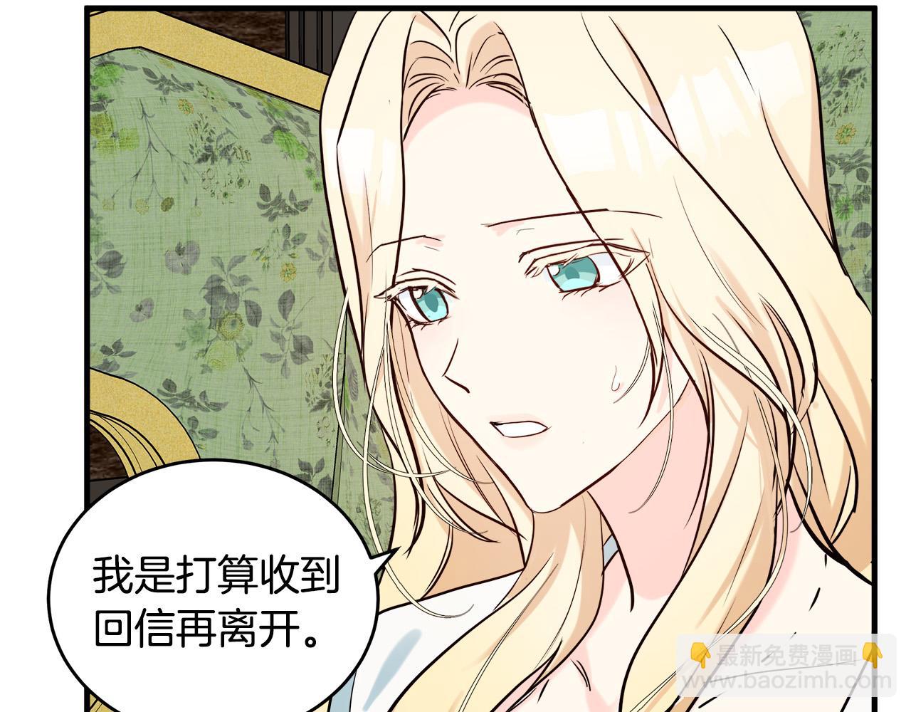 第84话 第三个重生者7