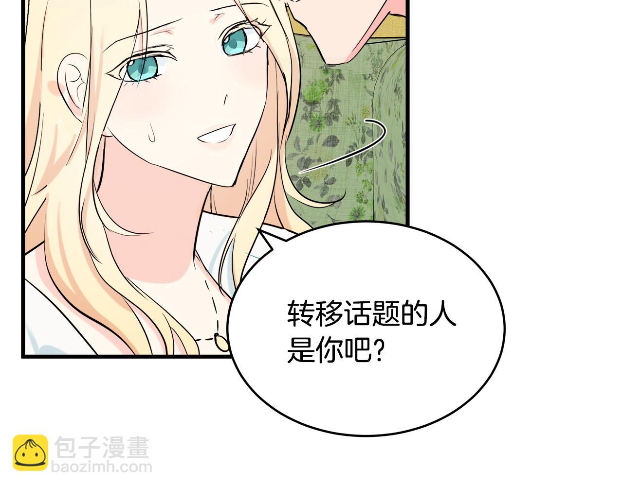 第84话 第三个重生者70