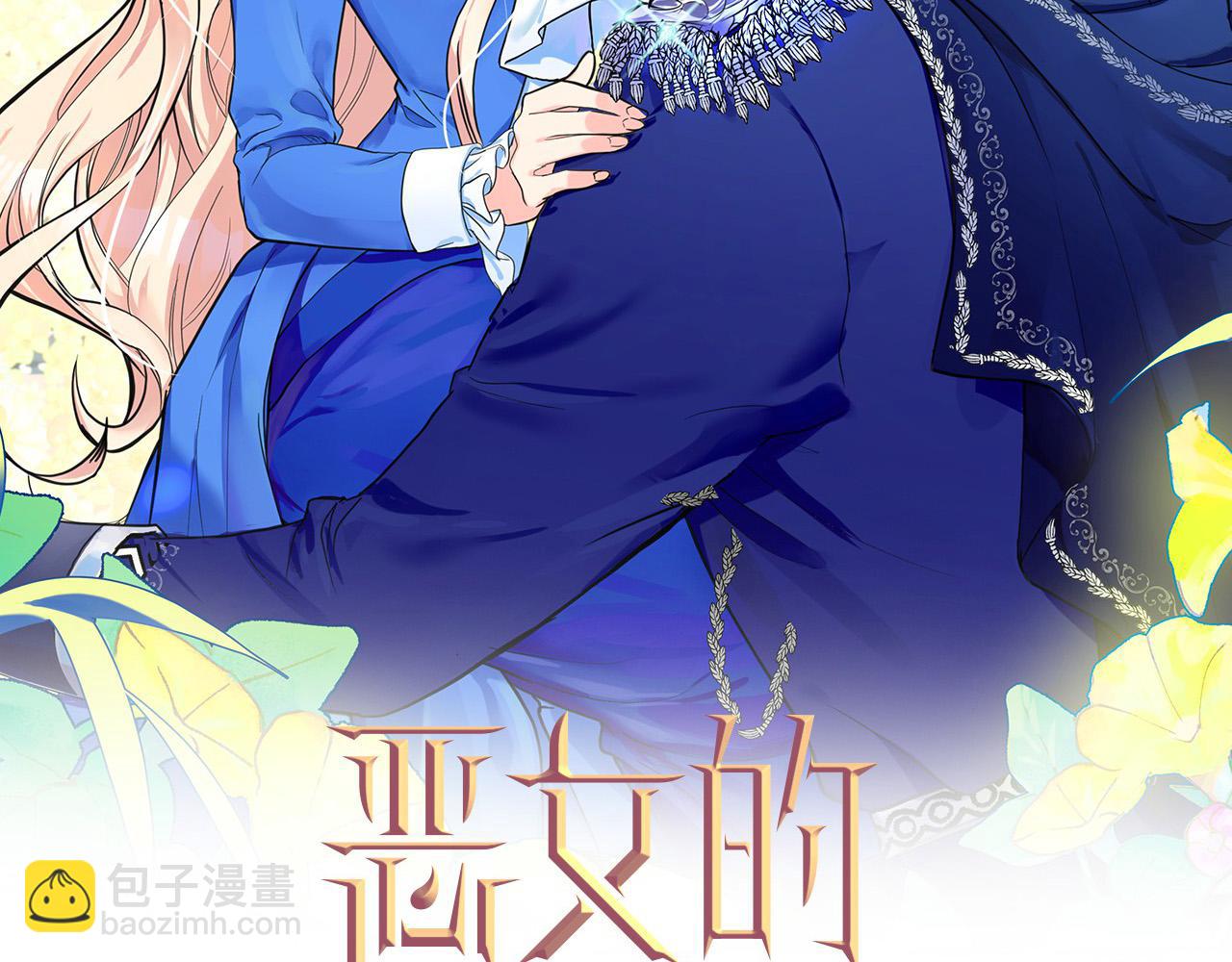 第84话 第三个重生者77