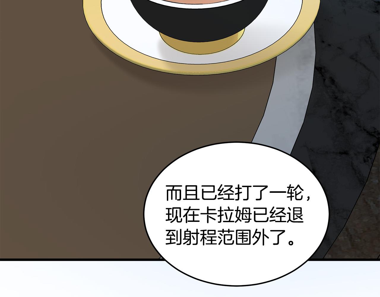 第84话 第三个重生者81