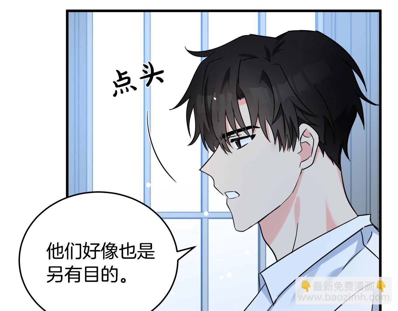 第84话 第三个重生者85