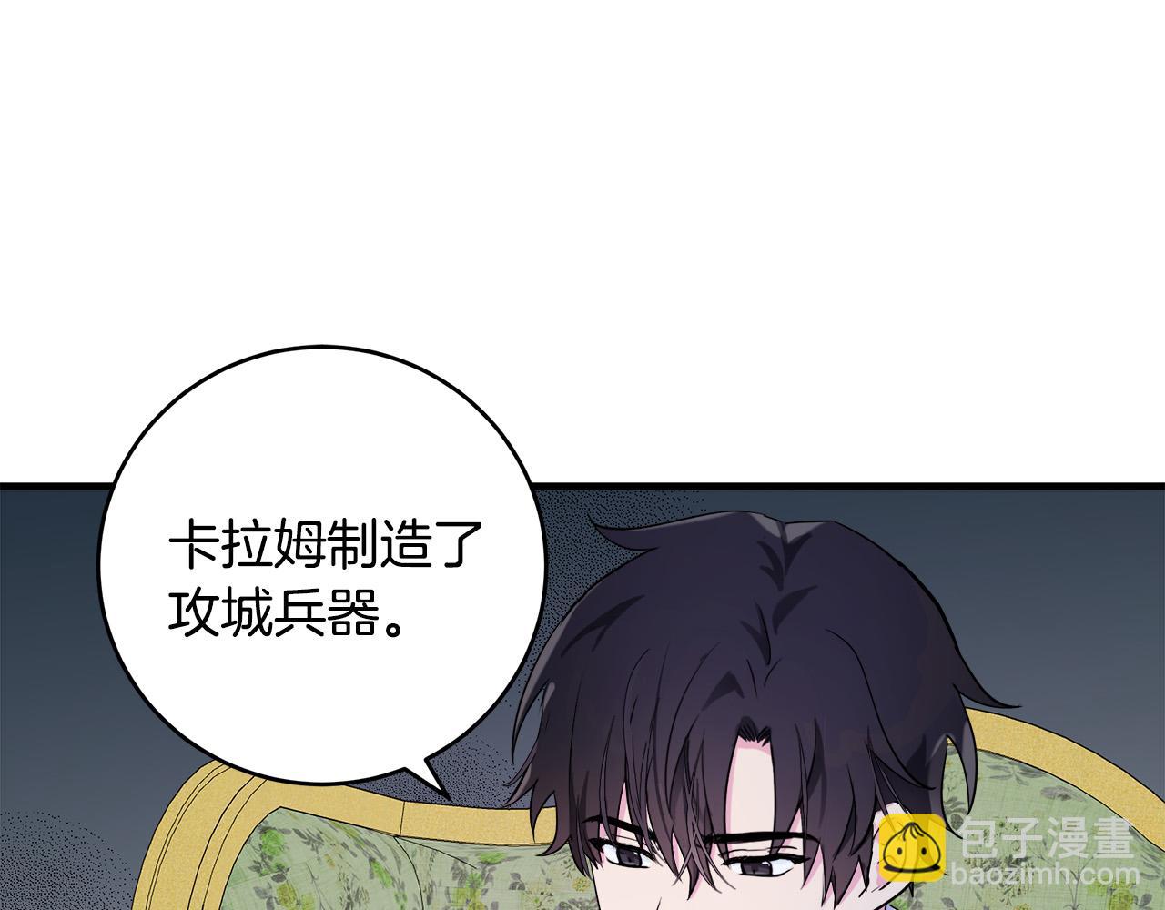 第84话 第三个重生者90
