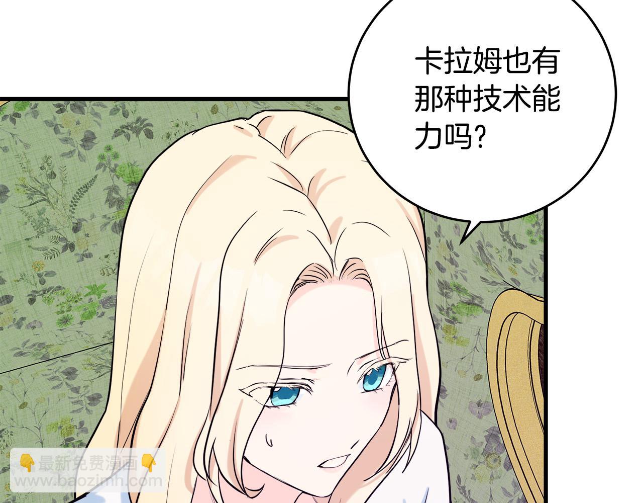 第84话 第三个重生者95