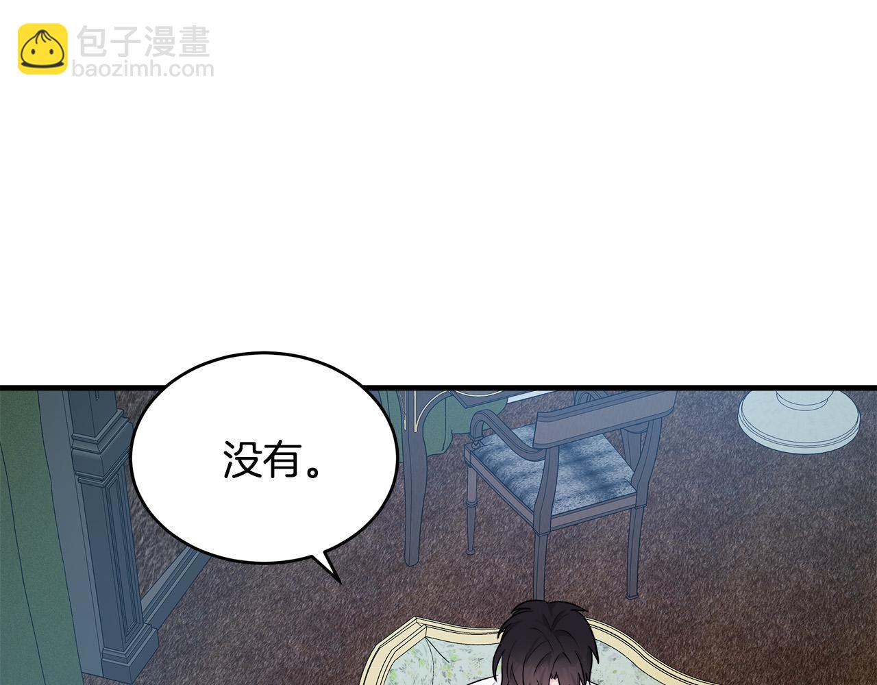 第84话 第三个重生者97