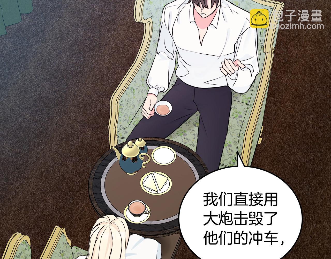 第84话 第三个重生者98