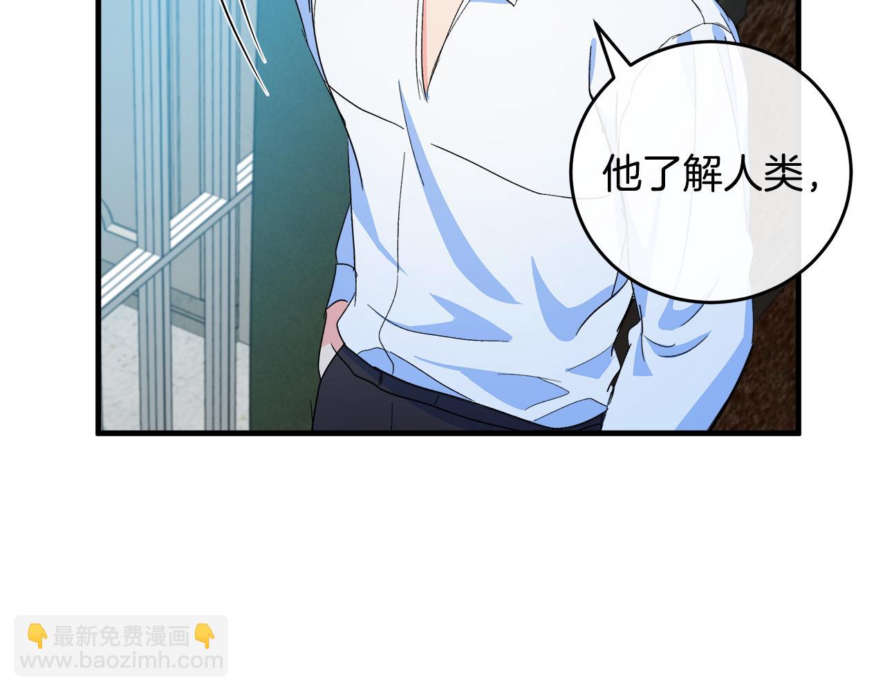 第85话 别小看我1